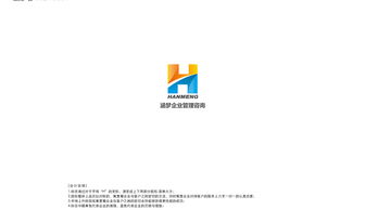 涵夢企業(yè)管理咨詢標(biāo)志設(shè)計(jì)與市場營銷策劃 打造品牌形象與市場競爭力