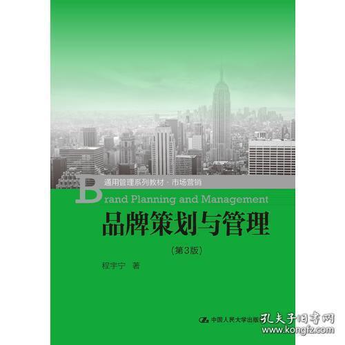 從實(shí)體到網(wǎng)絡(luò) 探究萌萌書店與孔夫子舊書網(wǎng)的運(yùn)營(yíng)差異與企業(yè)管理咨詢價(jià)值