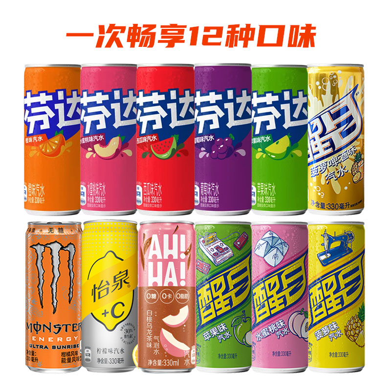 一口暢飲多元風(fēng)味 可口可樂(lè)果味繽紛組合裝全解析